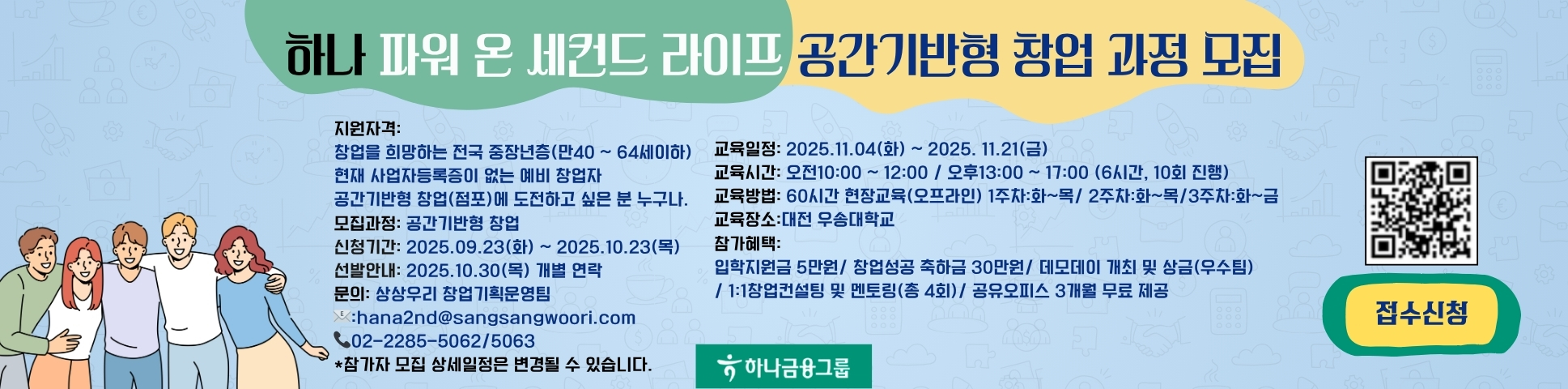 슬라이드 이미지